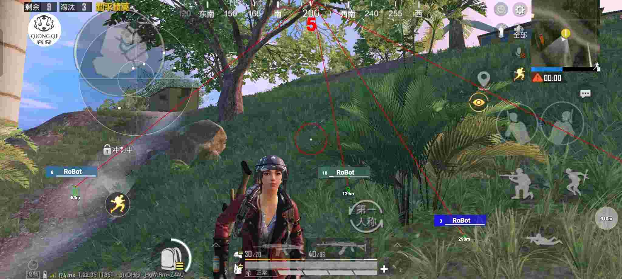 和平精英穷奇直装 - 和平精英低配吉利服辅助搭配攻略辅助预览图